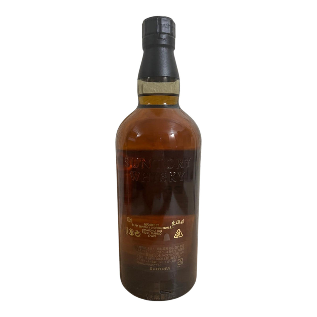 Yamazaki 25 years - Slijterij Rue Pinard 