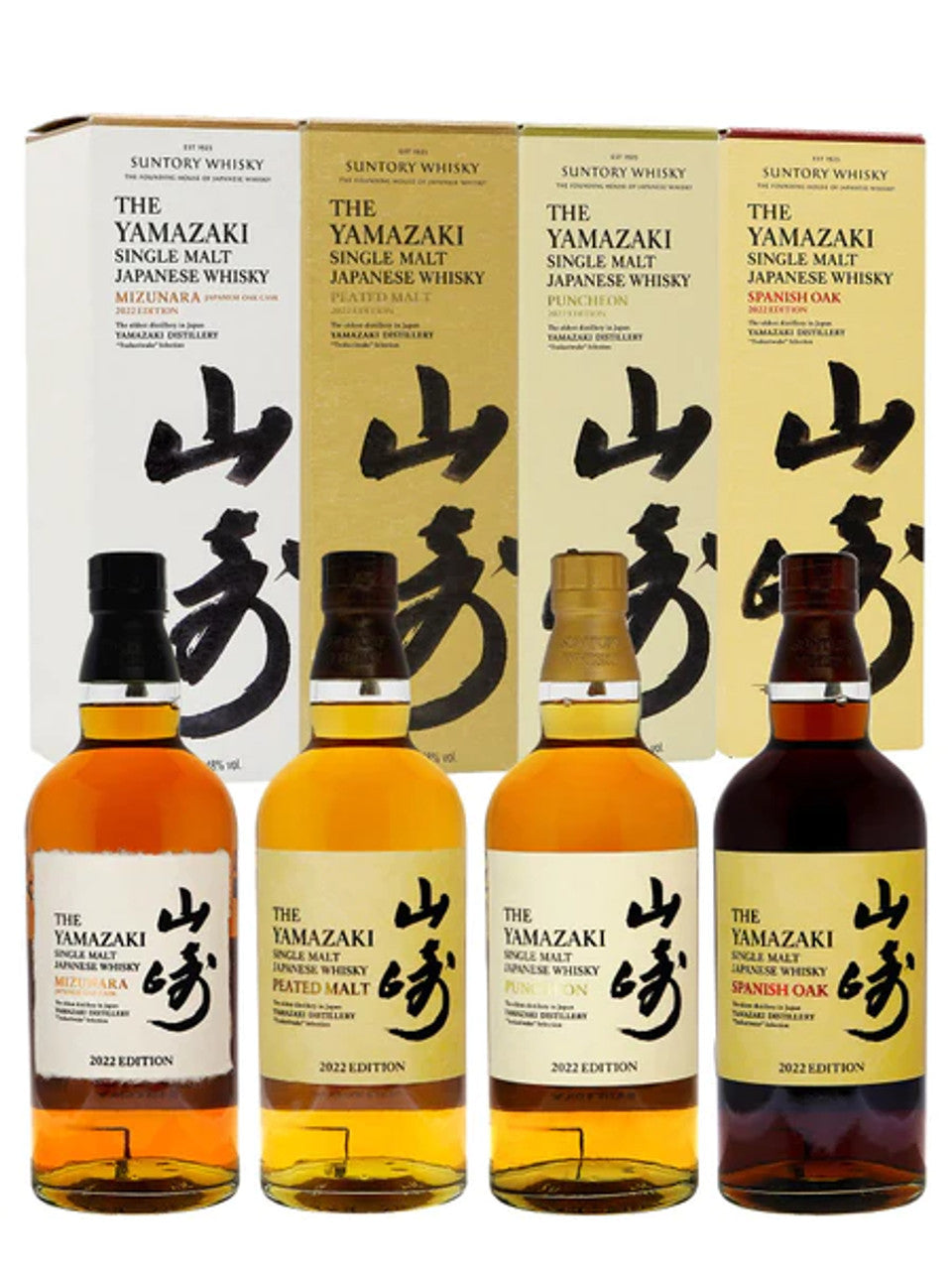 Yamazaki Tsukuriwake Limited Edition 2022 (4 bottles)